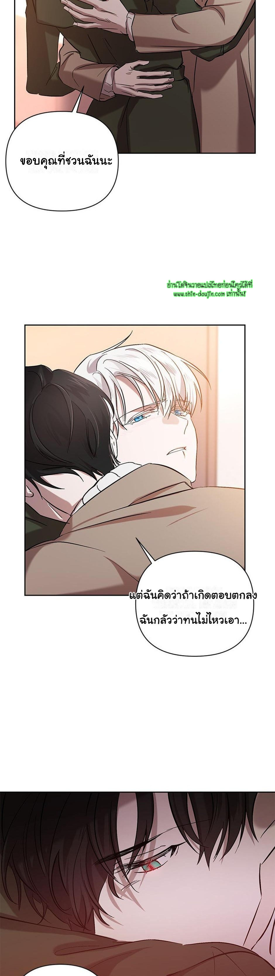 Heilo’s Sleepless Night EP 10